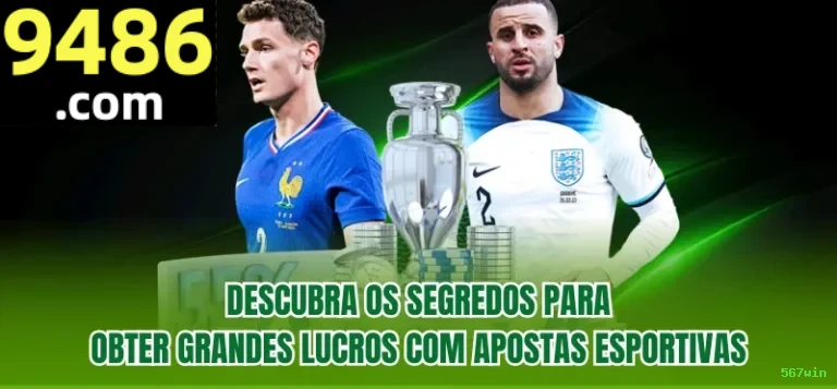 Configurações úteis dentro do app 567win