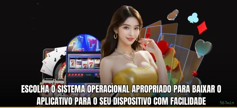 Central de dúvidas rápidas sobre o app 567win